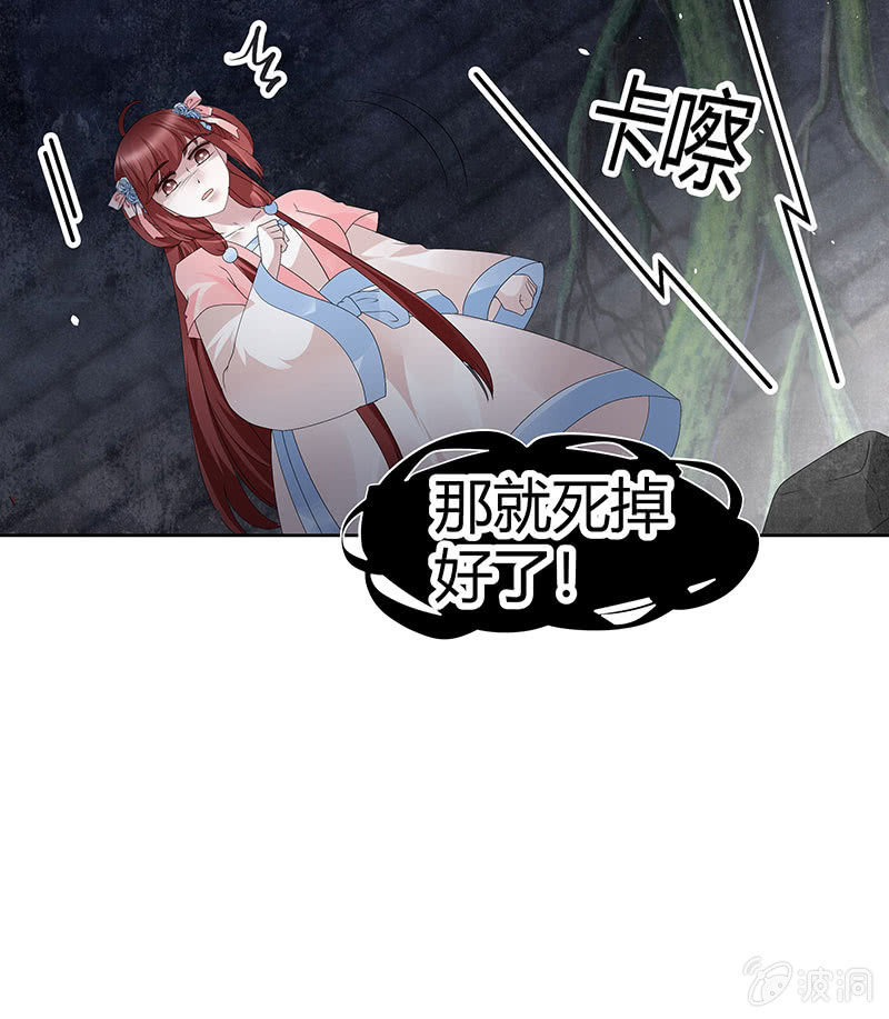 第120话 夜之梦64
