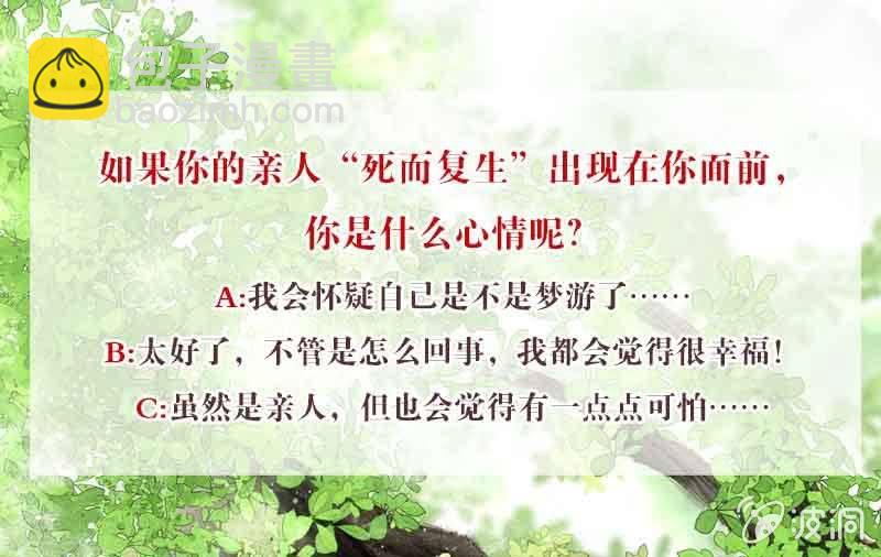第120话 夜之梦68