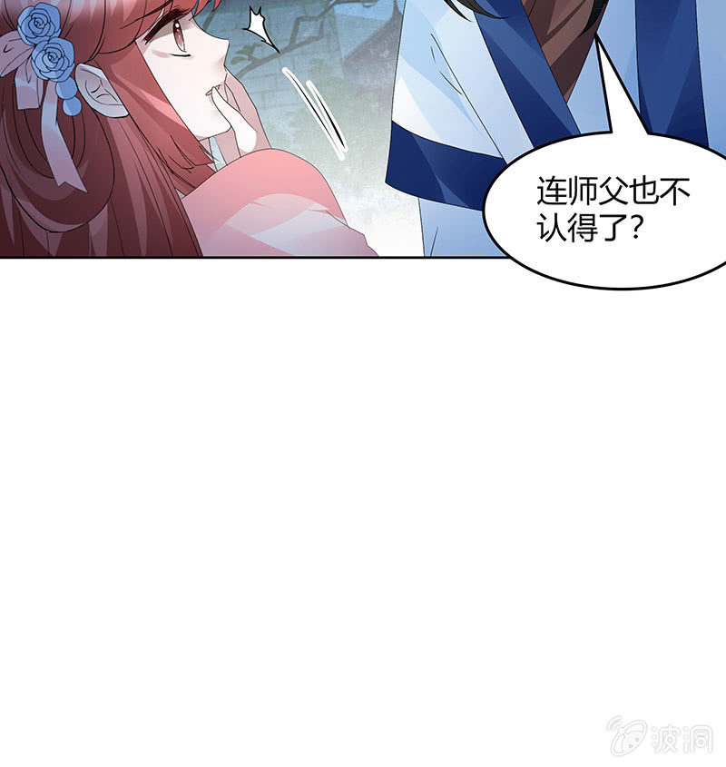 第120话 夜之梦8