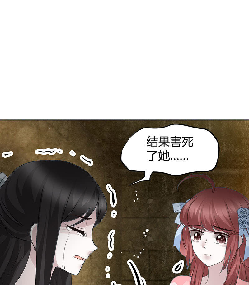 第123话 丝悠和阿繇106