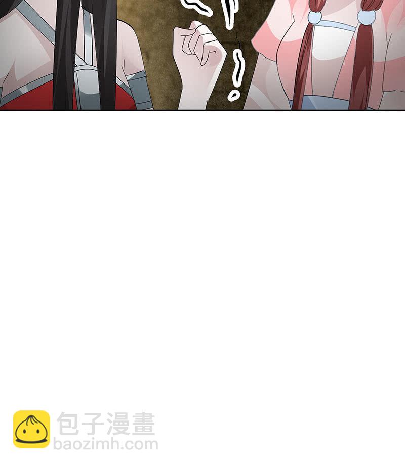 第123话 丝悠和阿繇107