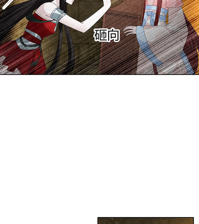 第123话 丝悠和阿繇17