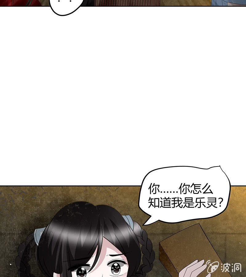 第123话 丝悠和阿繇20