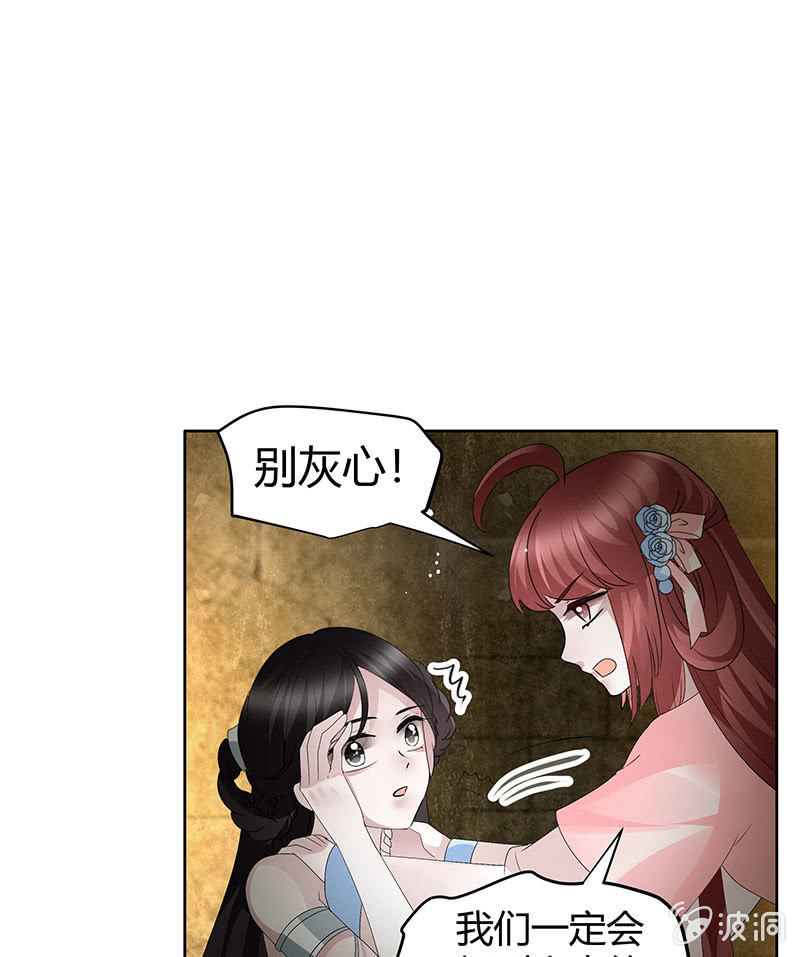 第123话 丝悠和阿繇32