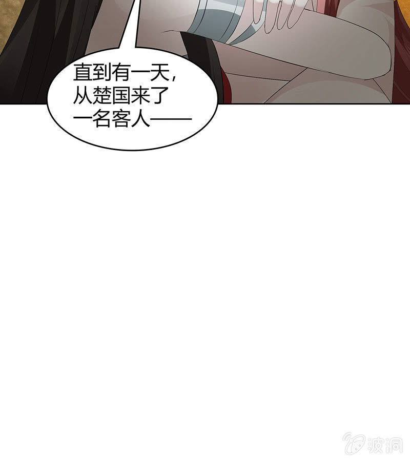 第123话 丝悠和阿繇48