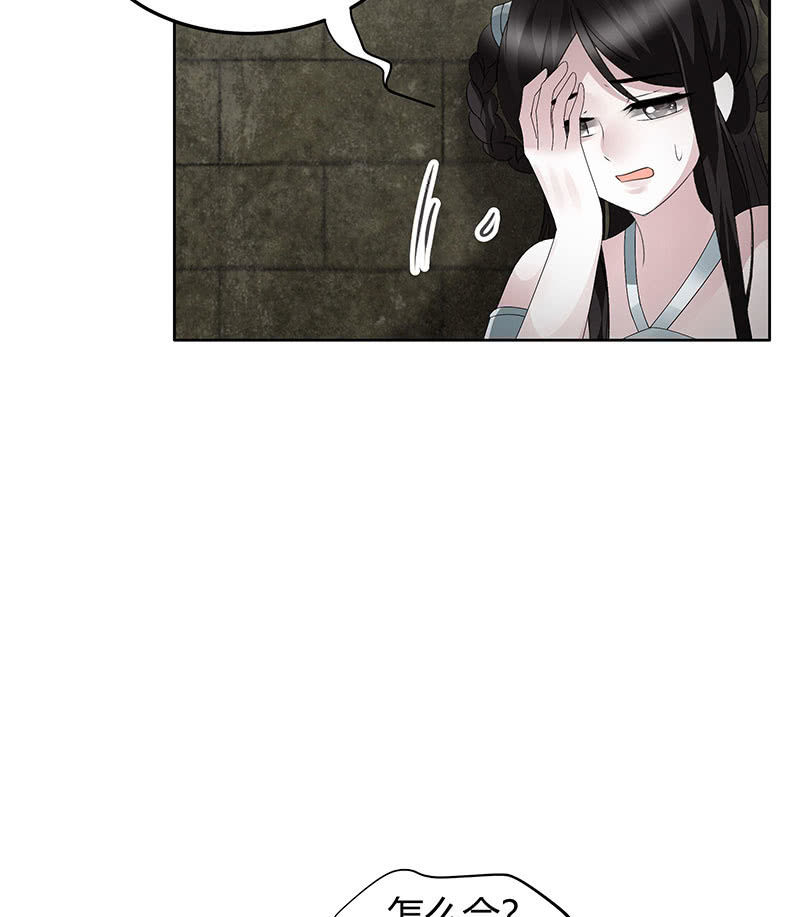 第123话 丝悠和阿繇5