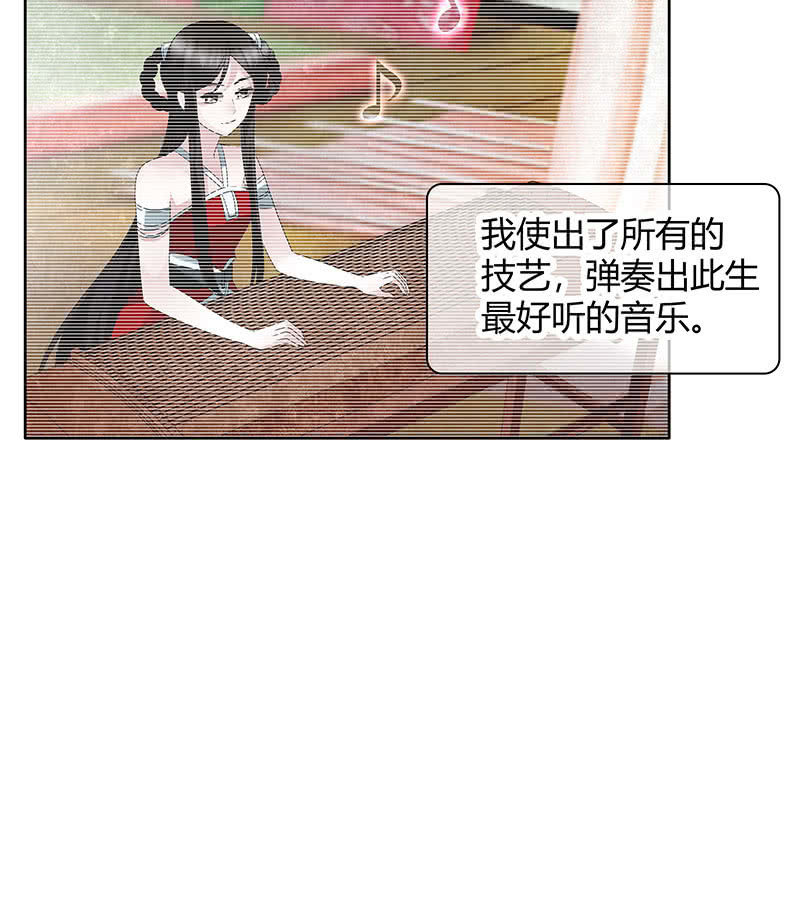 第123话 丝悠和阿繇62