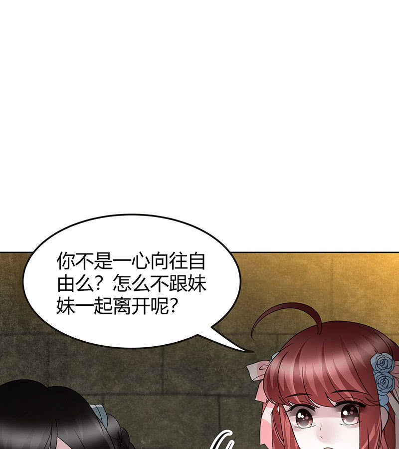 第123话 丝悠和阿繇77