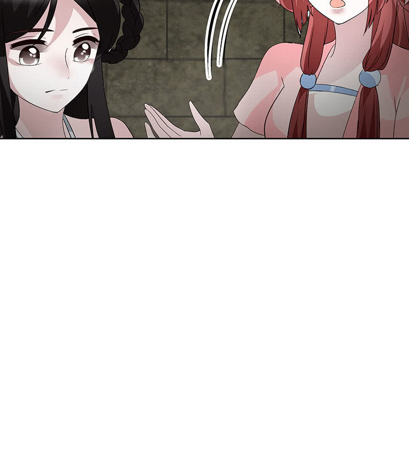 第123话 丝悠和阿繇78