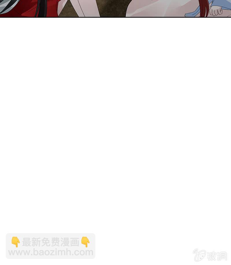 第123话 丝悠和阿繇8
