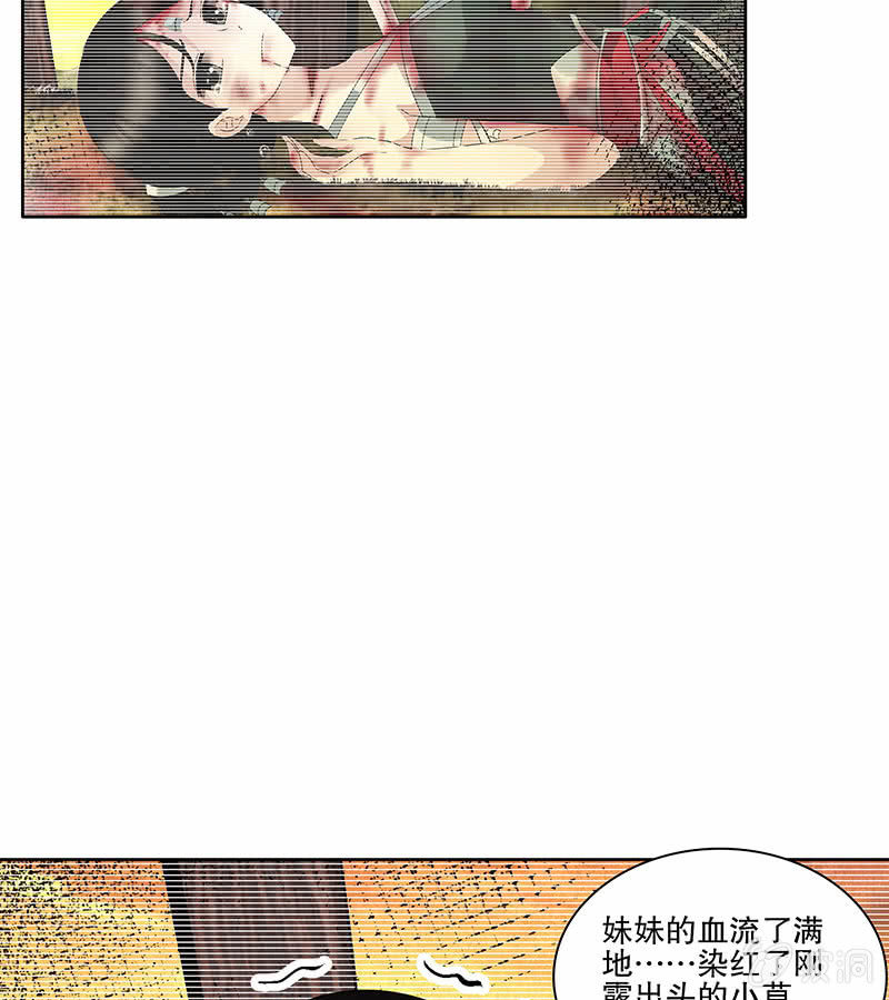第123话 丝悠和阿繇84