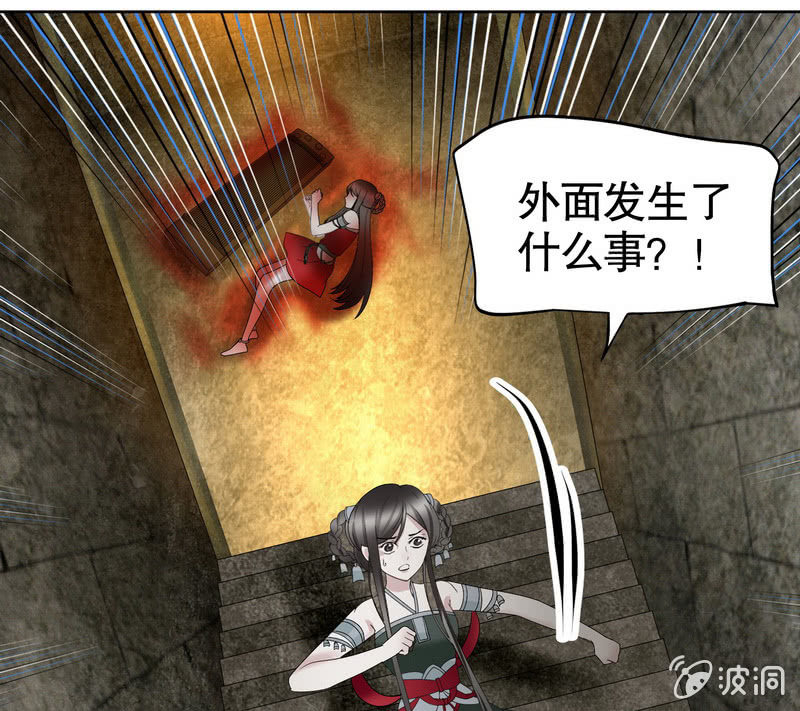 第127话 伤魂曲中的真相16