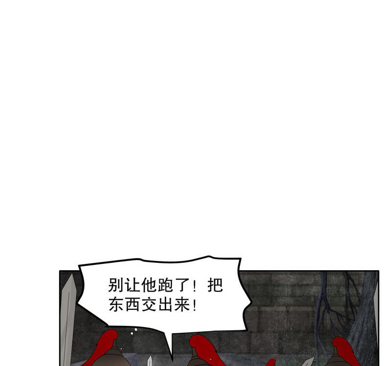 第127话 伤魂曲中的真相19