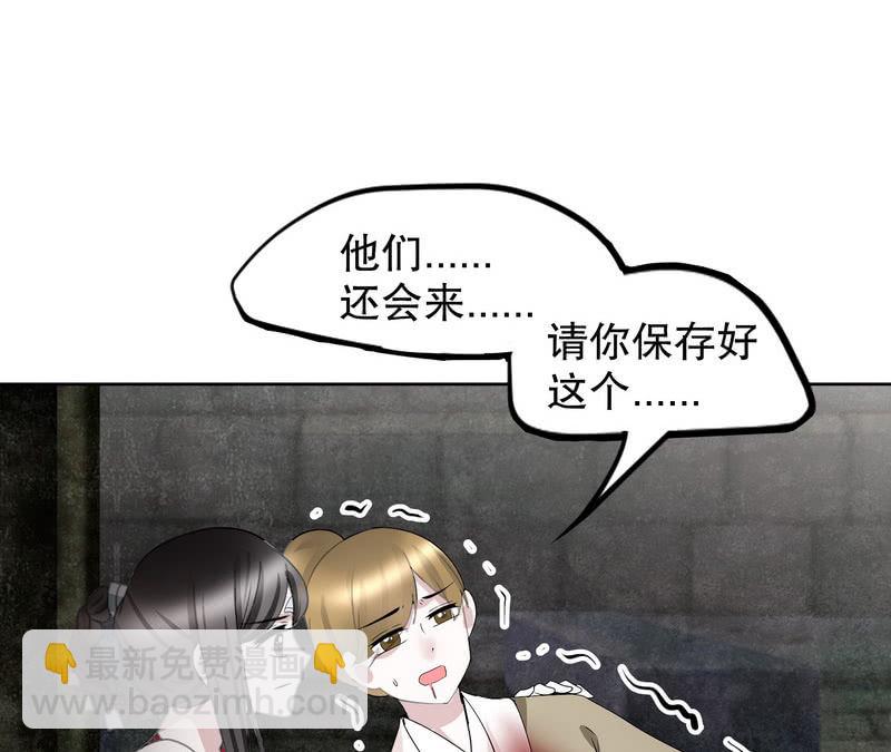 第127话 伤魂曲中的真相26