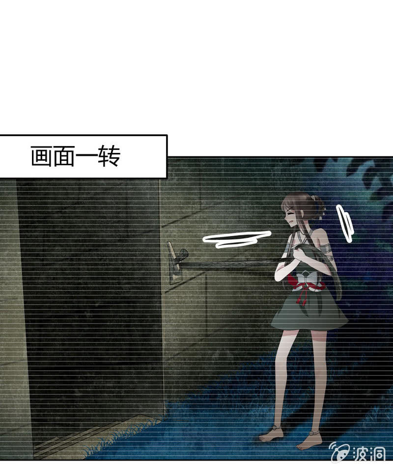 第127话 伤魂曲中的真相28