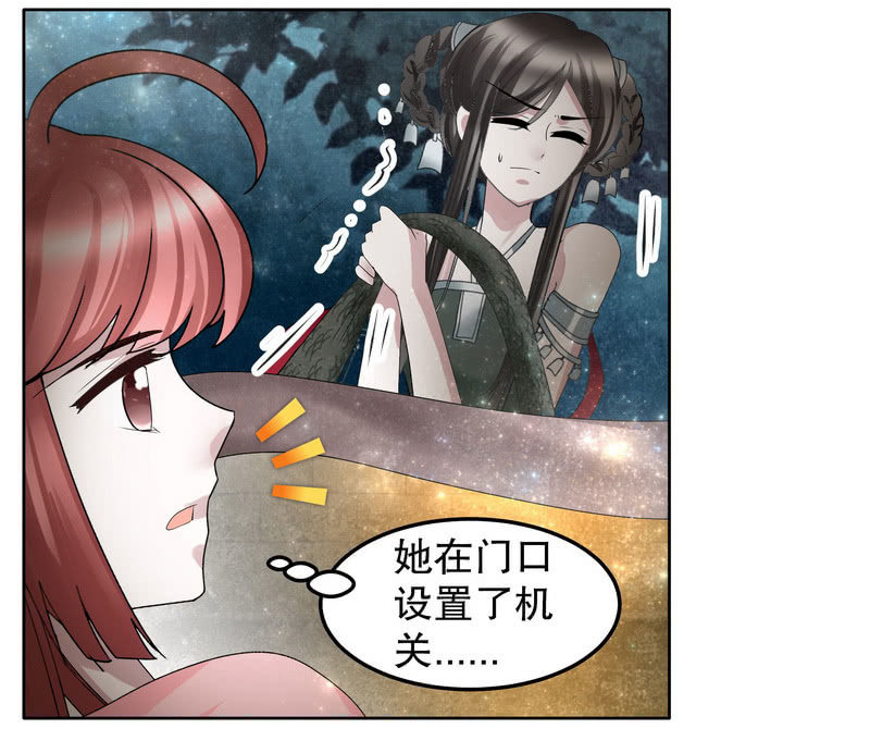 第127话 伤魂曲中的真相30