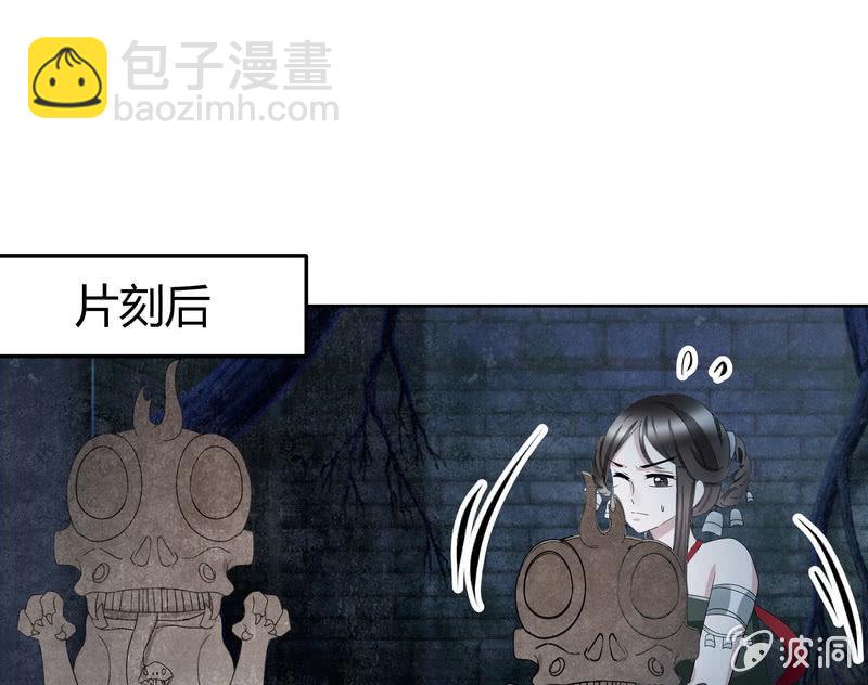 第127话 伤魂曲中的真相36