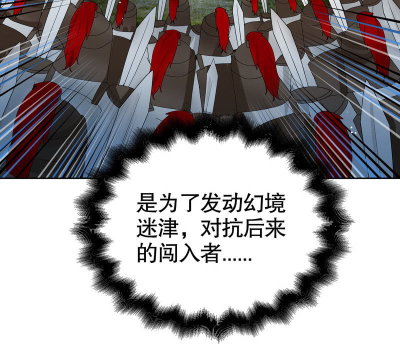 第127话 伤魂曲中的真相39