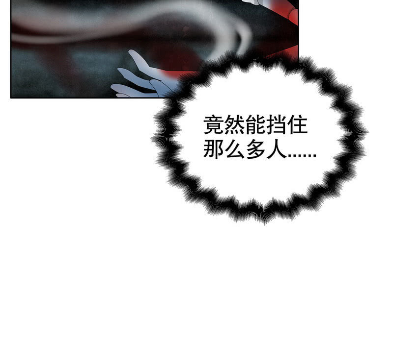第127话 伤魂曲中的真相41