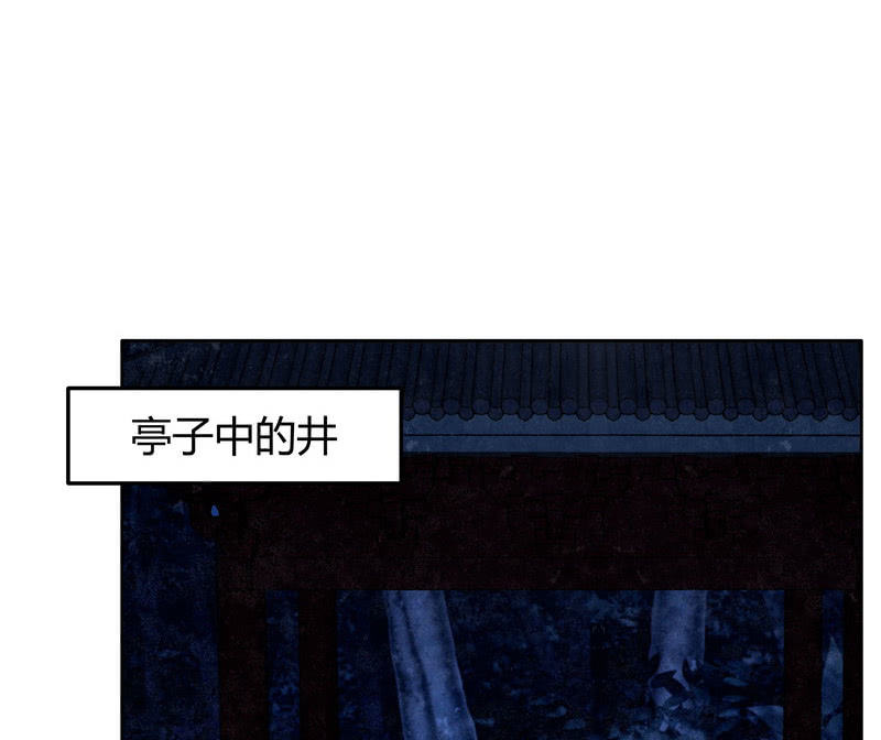 第127话 伤魂曲中的真相42