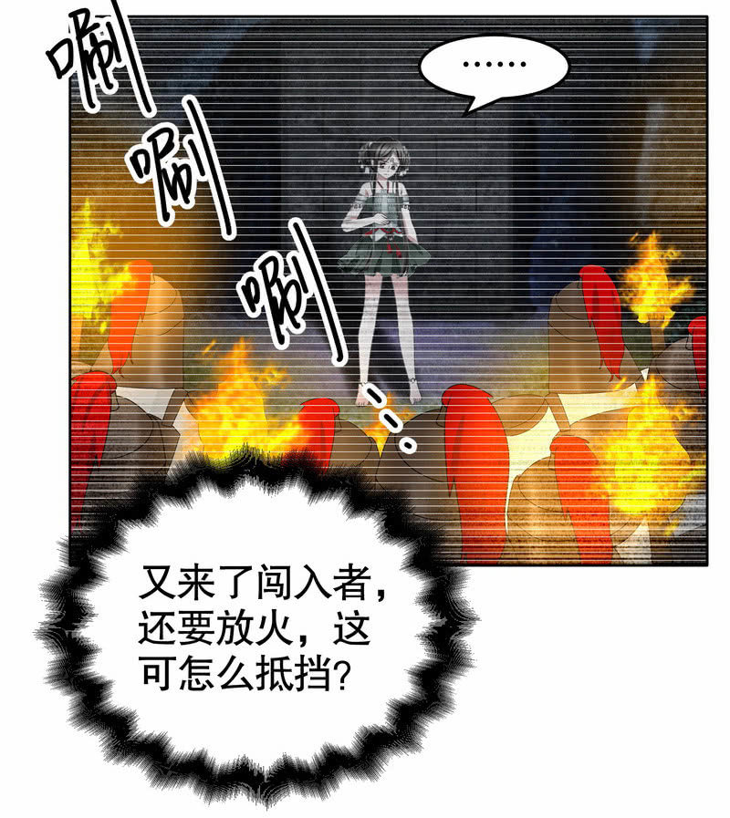 第127话 伤魂曲中的真相46
