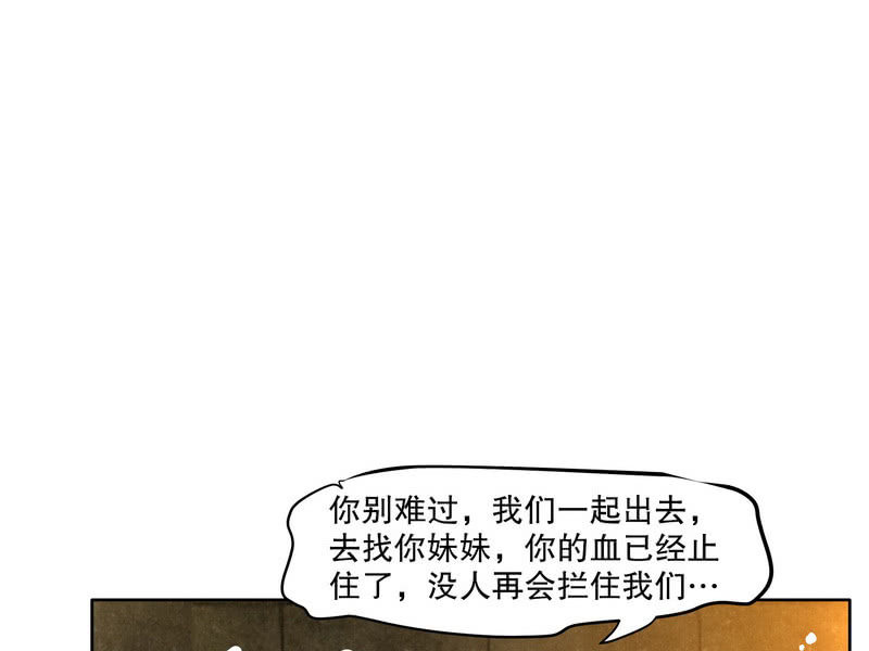 第127话 伤魂曲中的真相59