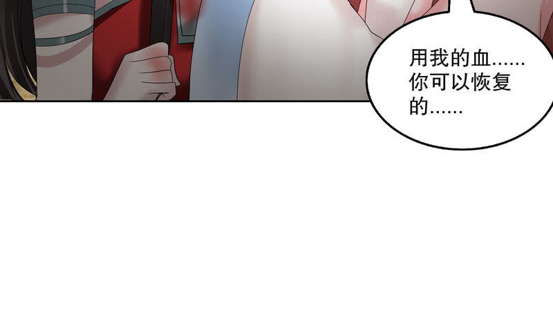 第127话 伤魂曲中的真相65