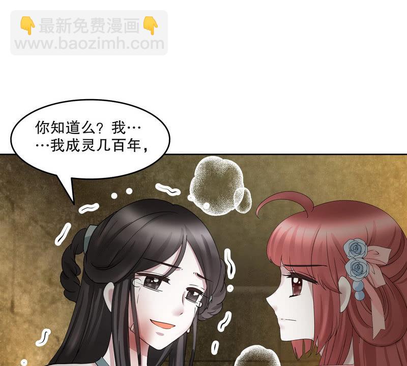 第127话 伤魂曲中的真相75