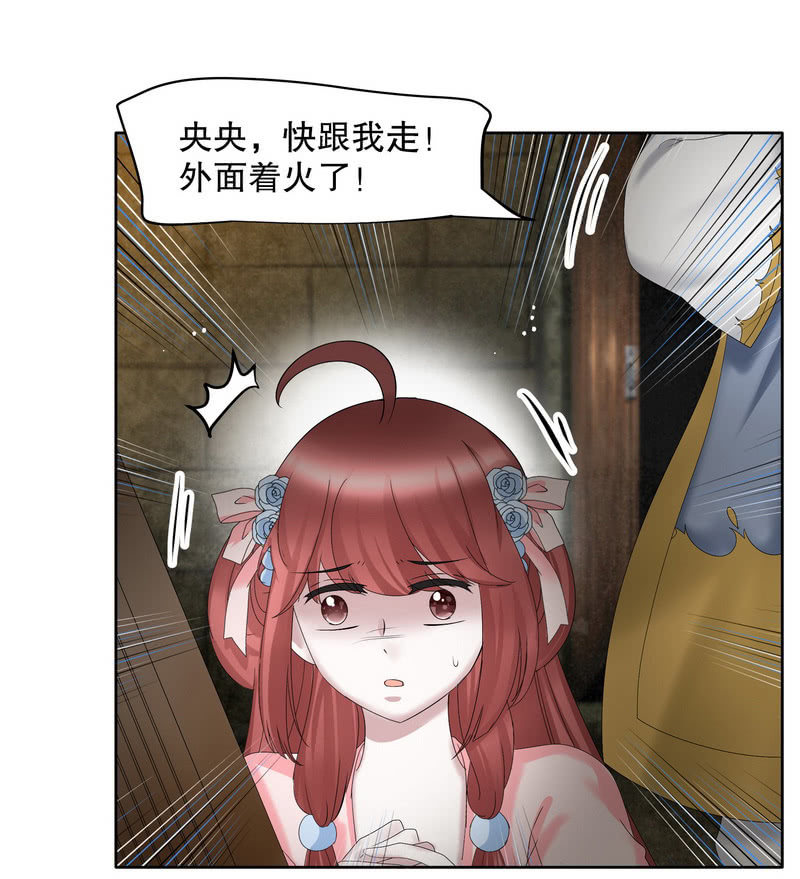 第127话 伤魂曲中的真相83