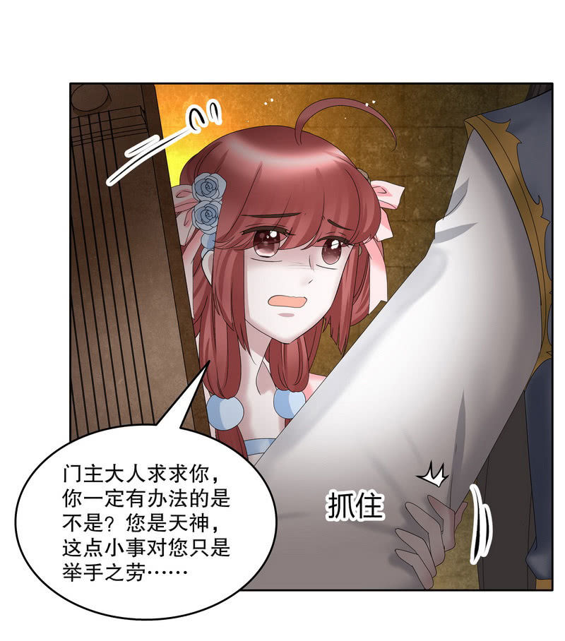 第127话 伤魂曲中的真相90