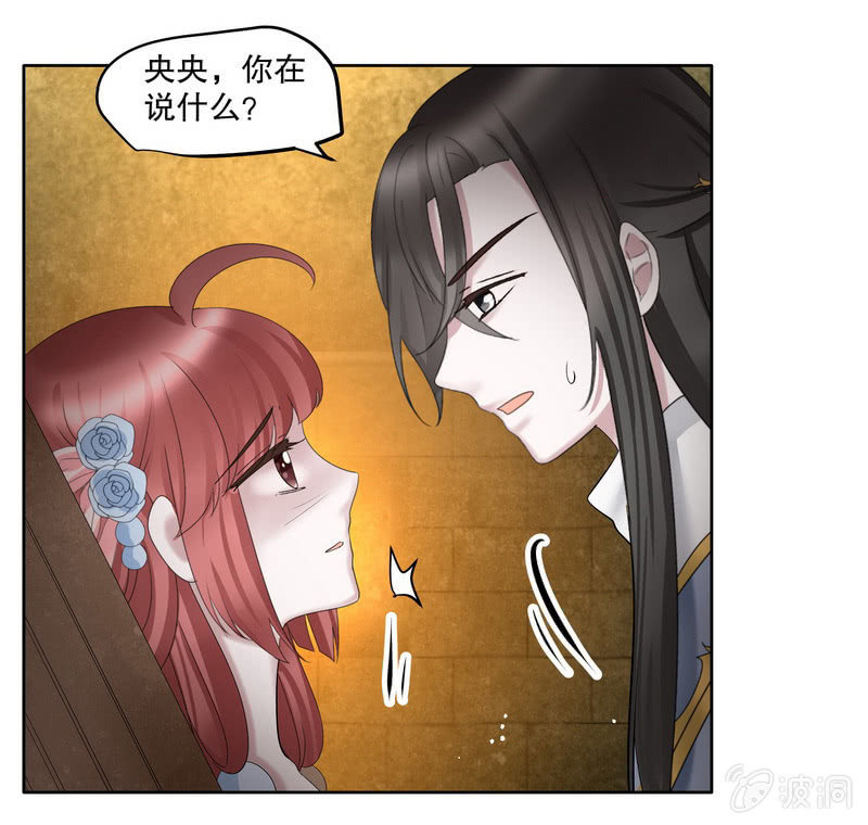 第127话 伤魂曲中的真相92