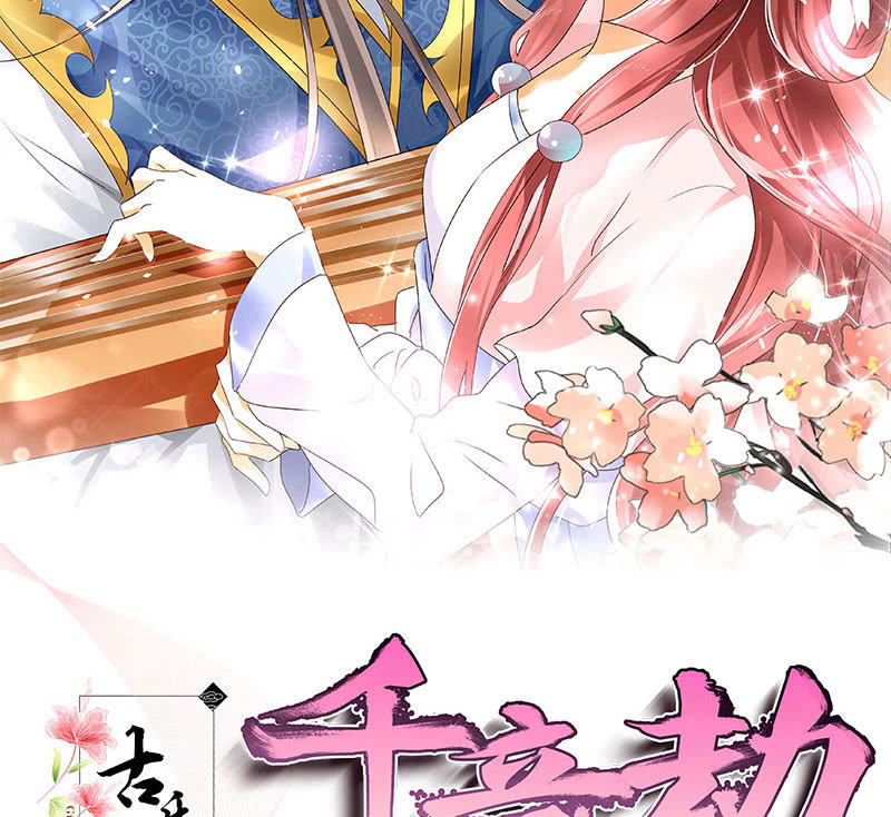 第136话 意料外的来者1