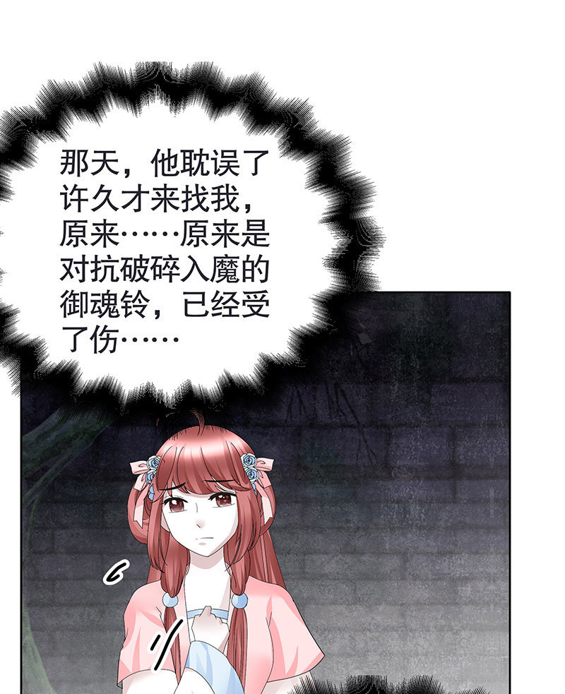 第136话 意料外的来者11