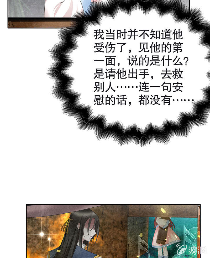 第136话 意料外的来者12