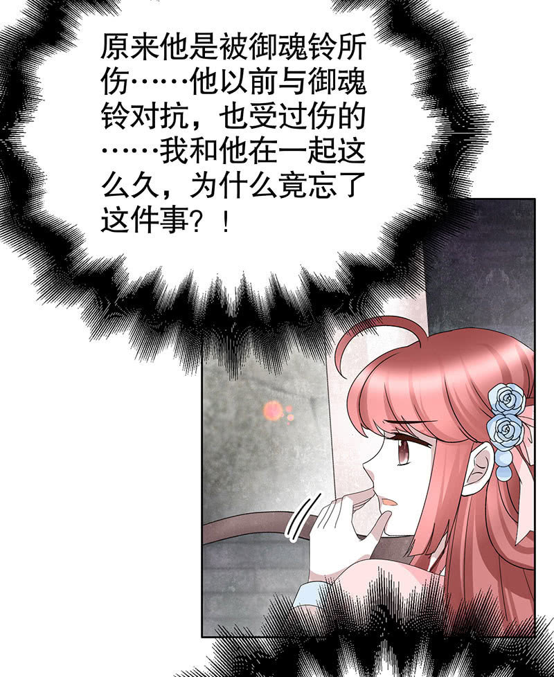 第136话 意料外的来者22