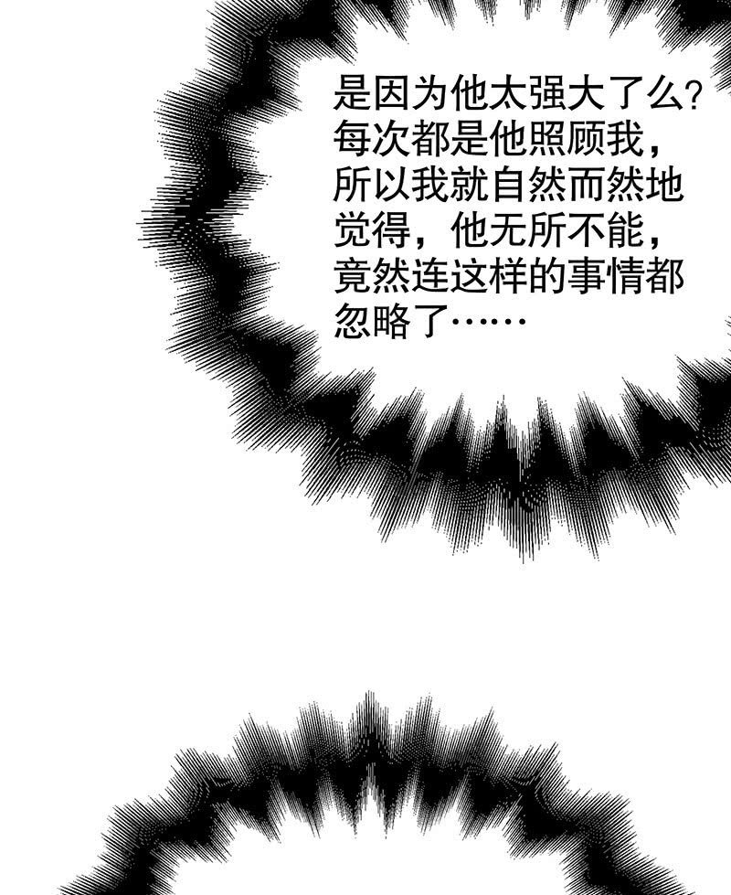 第136话 意料外的来者23