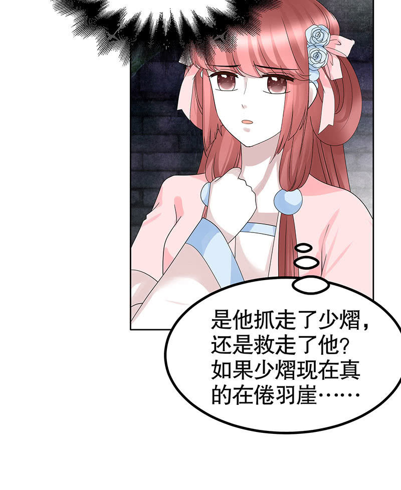 第136话 意料外的来者26