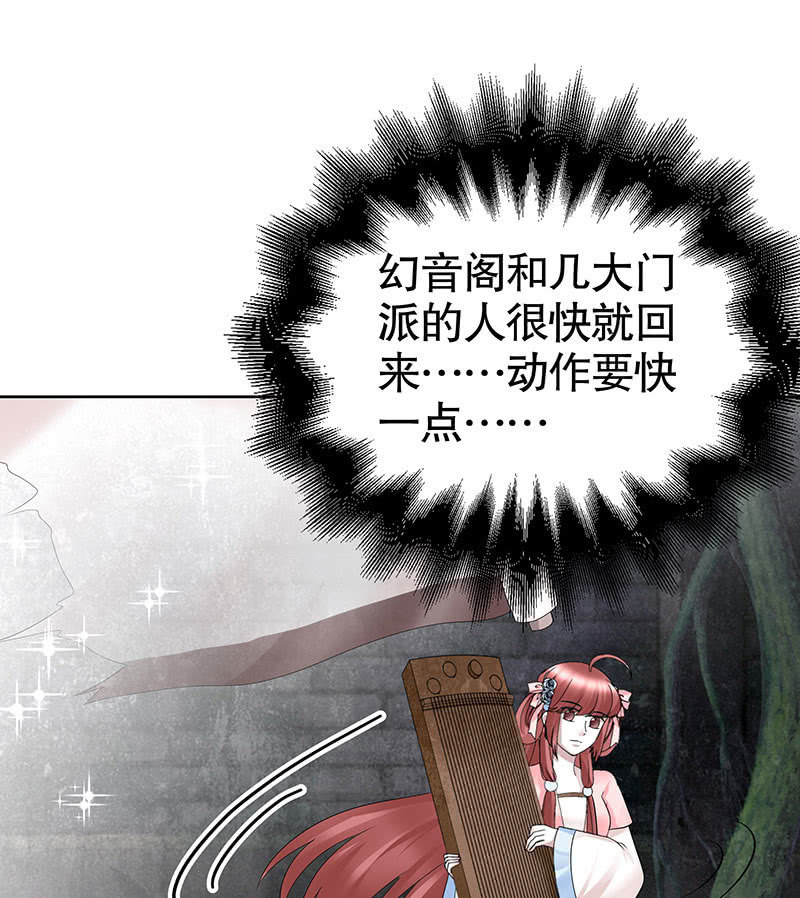 第136话 意料外的来者27