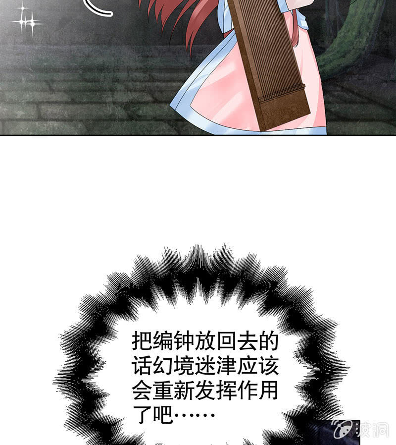 第136话 意料外的来者28