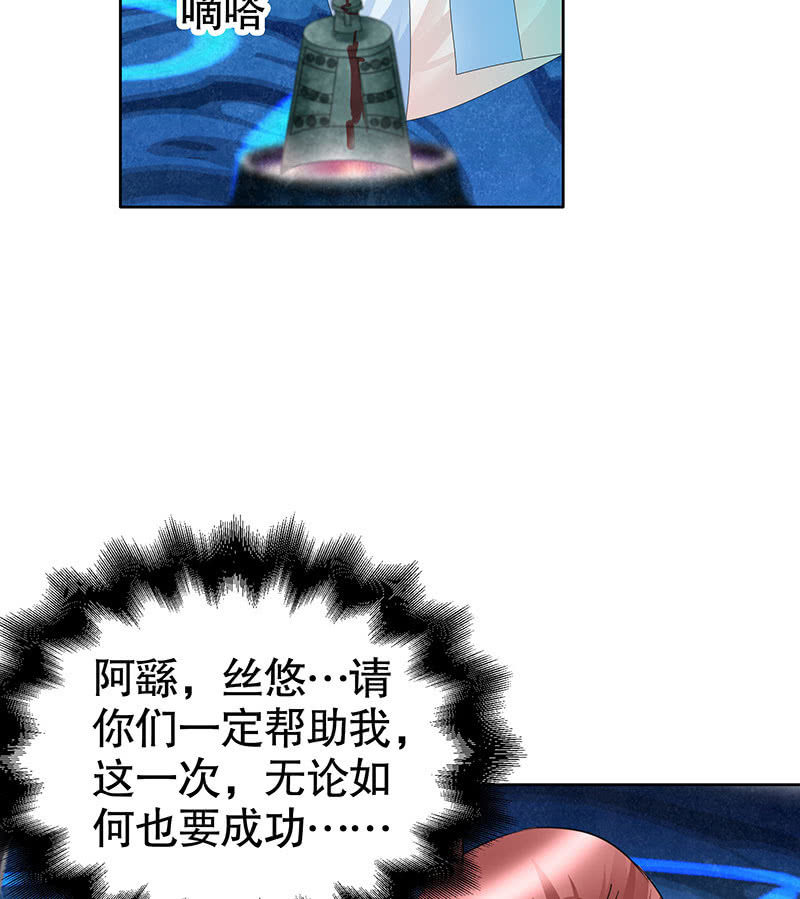 第136话 意料外的来者31