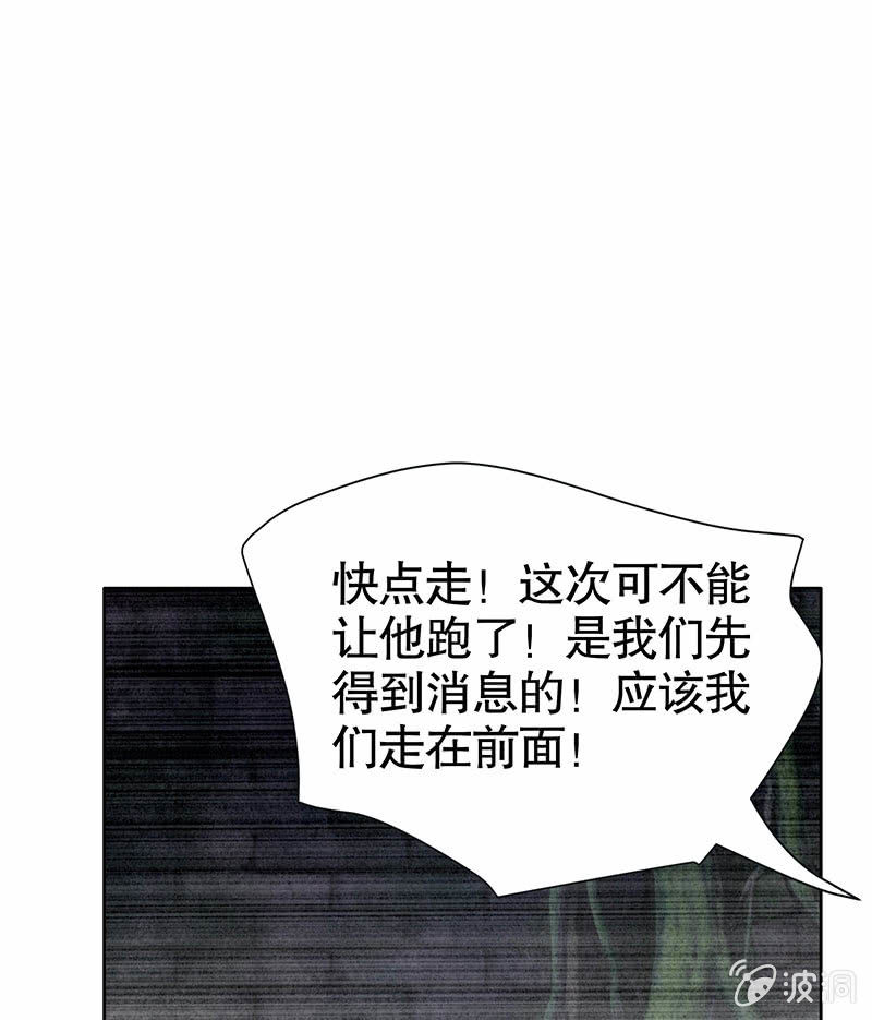 第136话 意料外的来者36