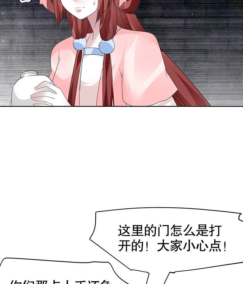 第136话 意料外的来者38