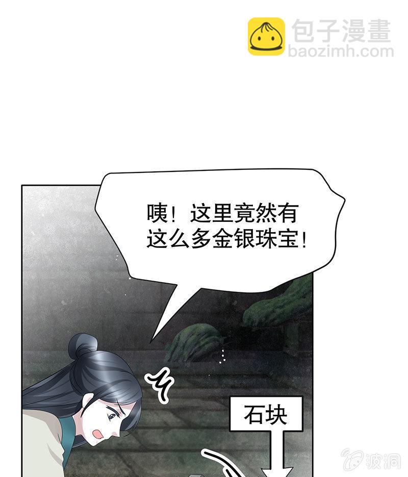 第136话 意料外的来者40