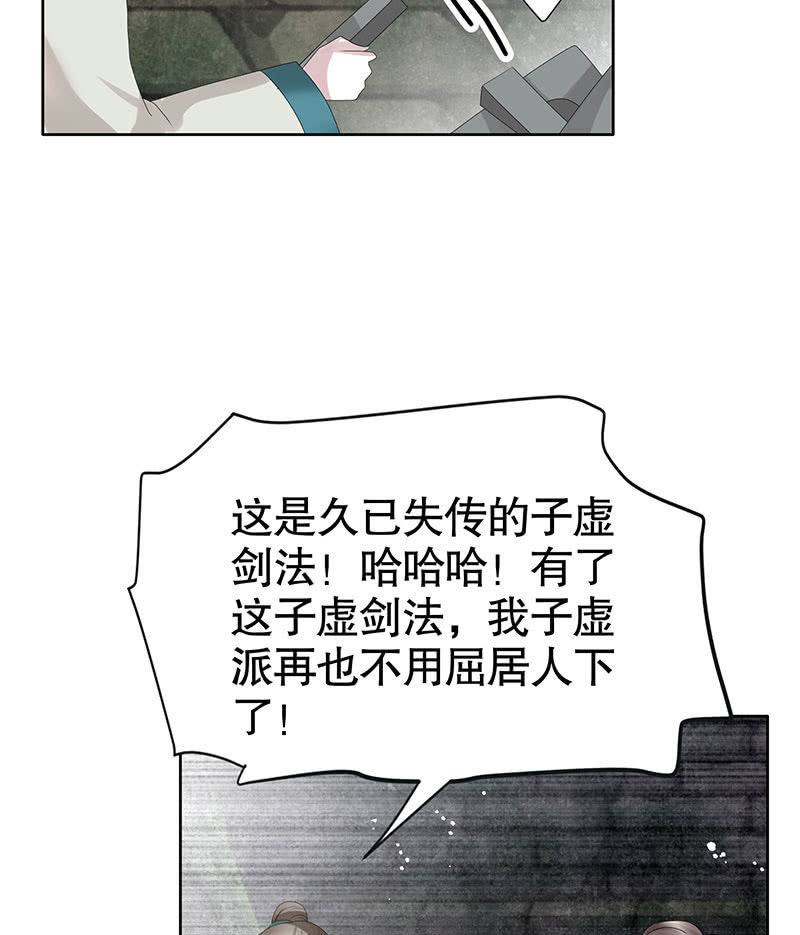 第136话 意料外的来者41