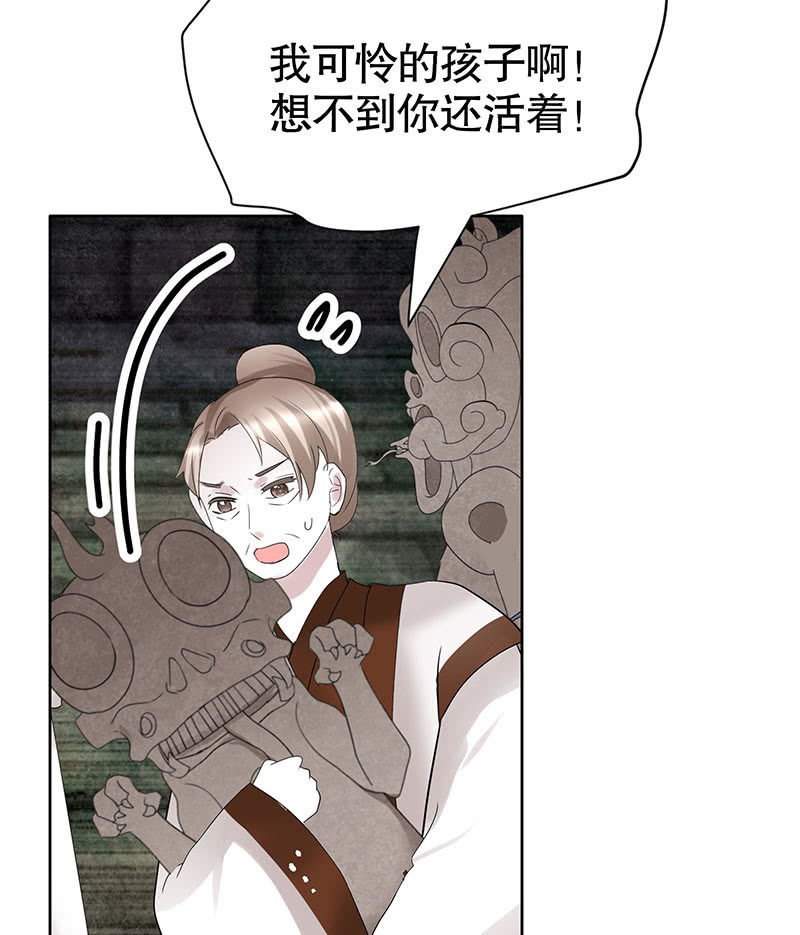 第136话 意料外的来者43