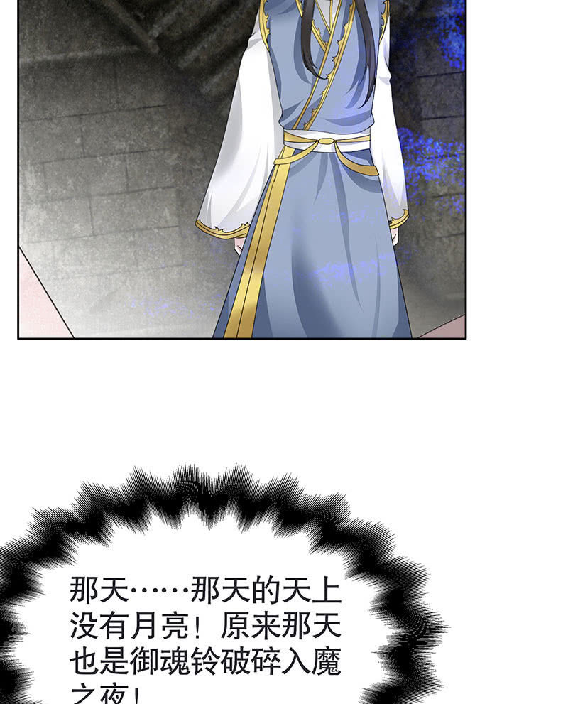 第136话 意料外的来者5