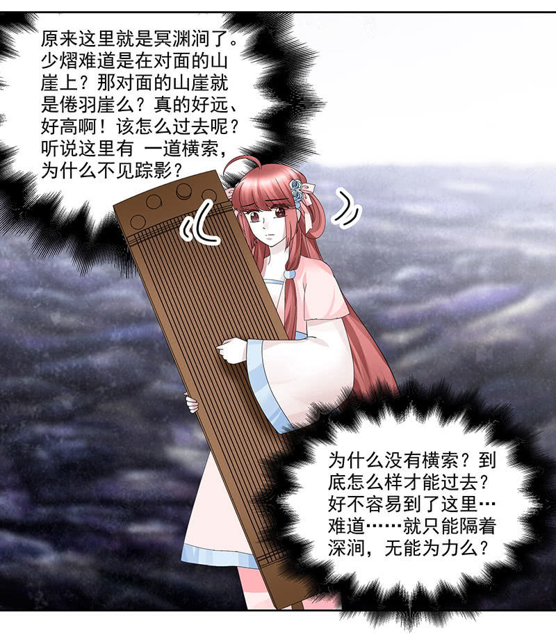第136话 意料外的来者53
