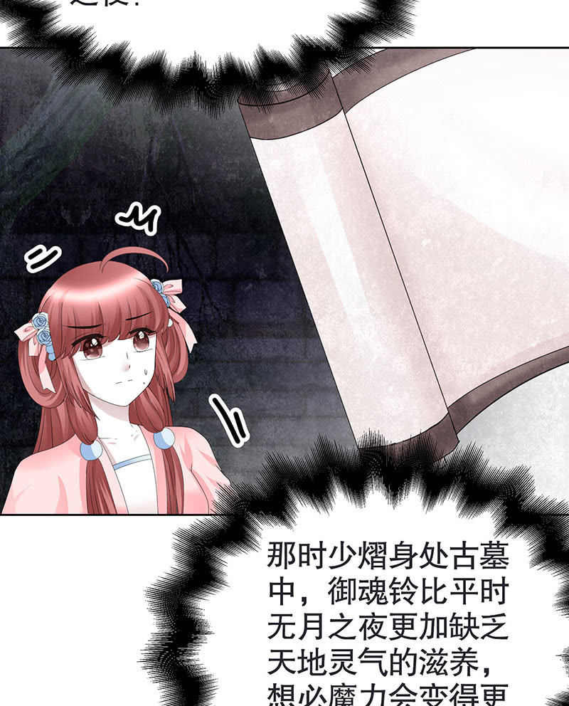 第136话 意料外的来者6