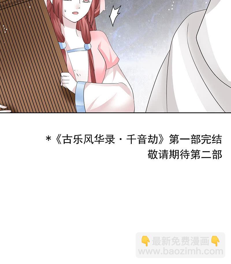 第136话 意料外的来者61