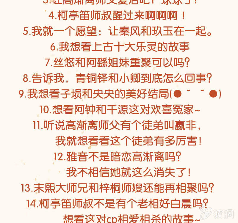 第136话 意料外的来者64